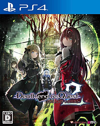 コンパイルハート Death end re;Quest 2 - PS4